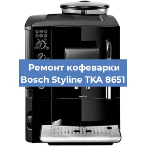 Замена помпы (насоса) на кофемашине Bosch Styline TKA 8651 в Новосибирске